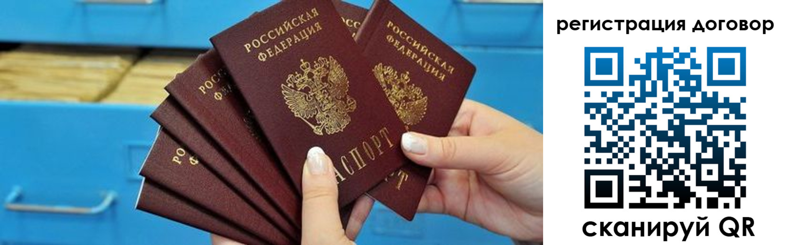 найти адрес прописки в Абакане